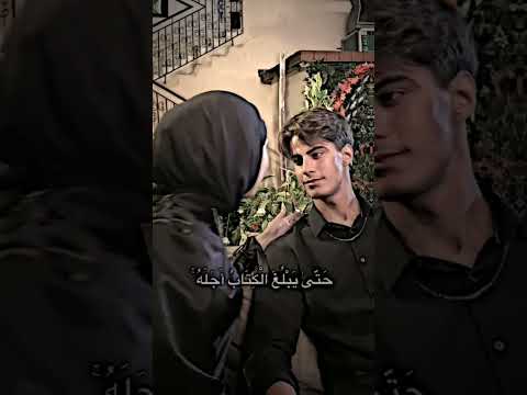 ولكن لا تواعدوهن سرا اكتب شي تؤجر عليه Explore