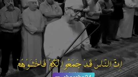 سورة آل عمران: الآيات 173- 175