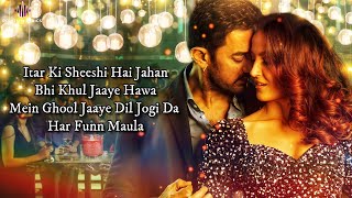 Har Funn Maula (LYRICS) - Koi Jaane Na | Aamir Khan, Elli A | Vishal D, Zara K, Tanishk B, Amitabh B