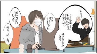 Cm収録時のキ さん 描いてみた 朔也