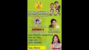 10 Raajaa Kee Aayegee baraat    AAH   1953   Lata   Singer   Mrunal