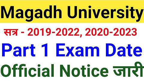 Magadh University BA/Bsc Part1/2 Exam 2021/MU Part1/2 Exam Date 2021/MU Official Notice जारी/Update