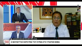 Ο Αλέξανδρος Αυλωνίτης στο Start TV 16.07.2024