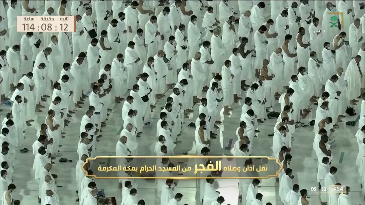 صلاة الفجر الشيخ بندر بليلة من سورة إبراهيم 16 رجب 1443هـ