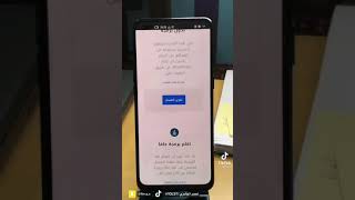 طريقة تعلم البرمجة باللغة العربية ومجانا screenshot 5