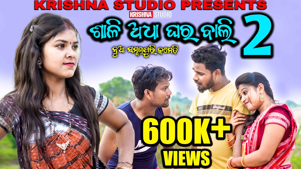 Suryavamsha Songs Suryavamsha Kannada Picture Isha Koppikar