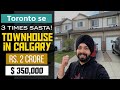 Home Tour of Rs 2 Crore $350,000 Townhouse in Saddle Town, Calgary NE