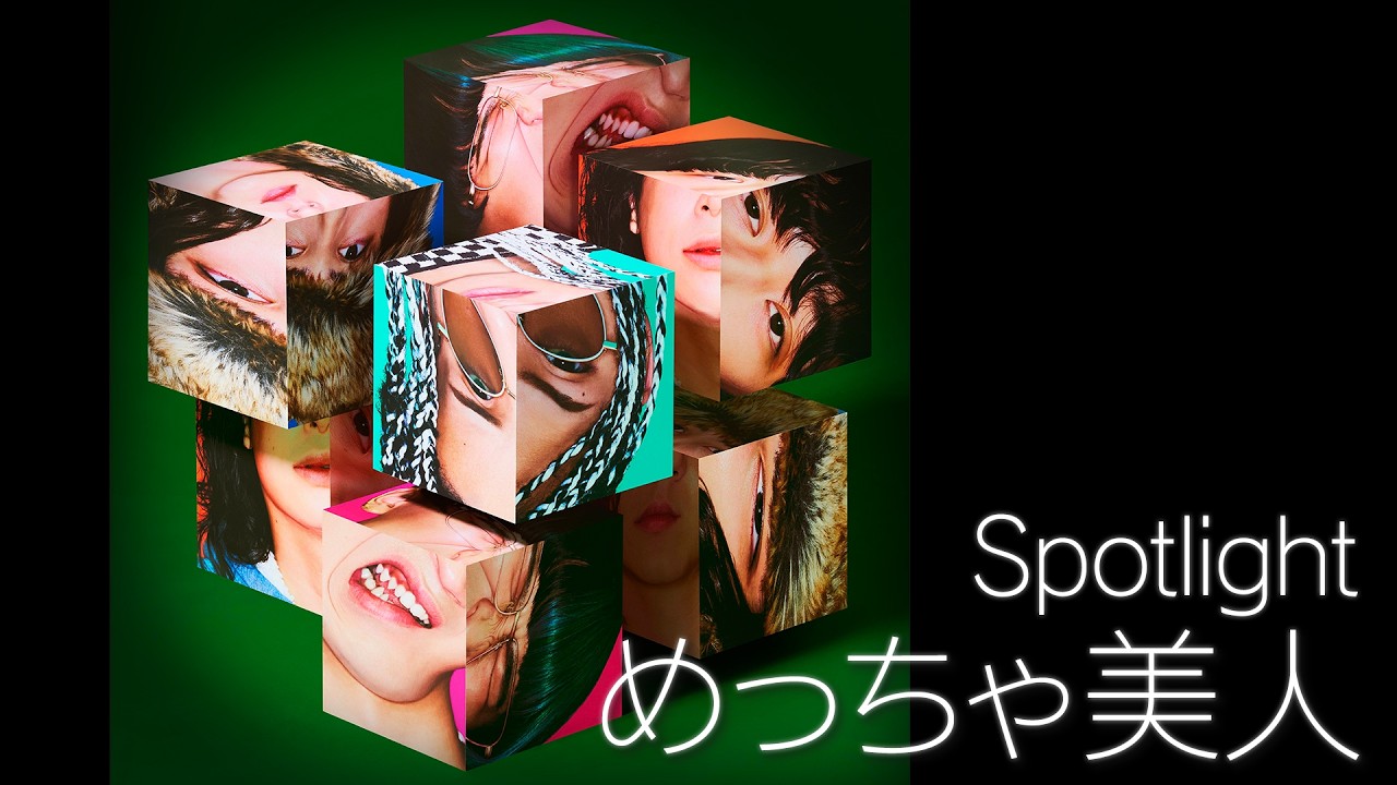 Obejrzyj めっちゃ美人 / Parallel -Spotlight- w YouTube Obejrzyj めっちゃ美人 / Parallel -Spotlight- w YouTube