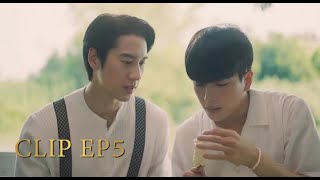 [CLIP EP5] ใหญ่สอนจอมร้อยมาลัย สายตาละมุนมาก I Feel You Linger In The Air | YYDS Entertainment