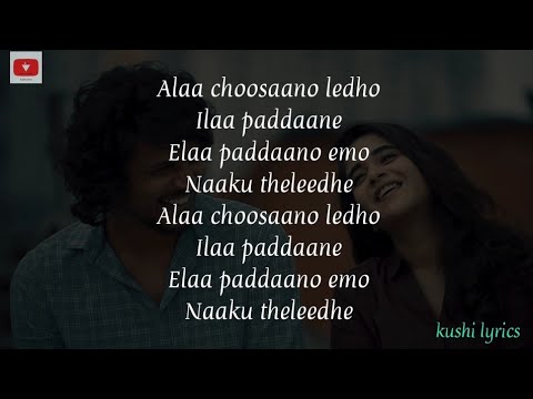 Chusthu Chusthune Rojulu gadichaye    Song Lyrics  kushi lyrics