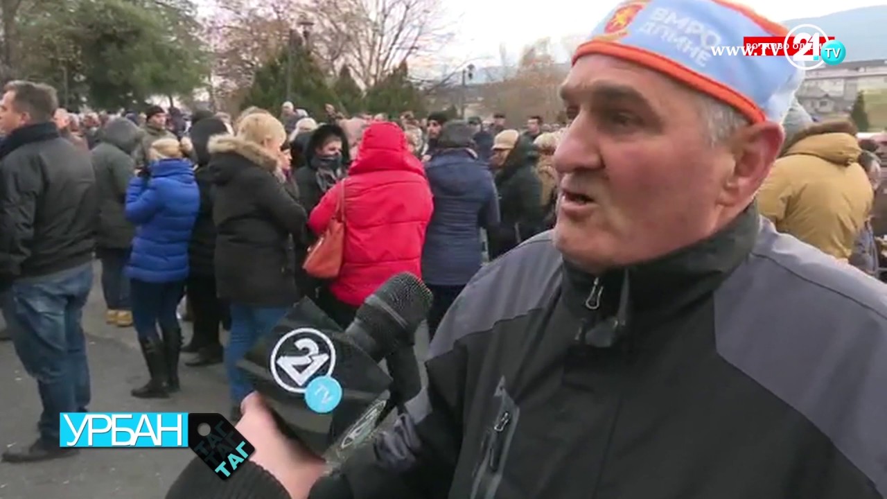Урбан Таг - Вклучување во живо од протестите пред ДИК 16.12.2016