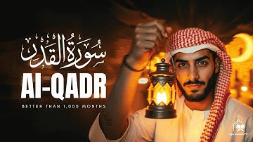 Surah Al-Qadr سورة القدر: The Night of Power – Multiply Your Rewards 1,000 Times! 🌙✨