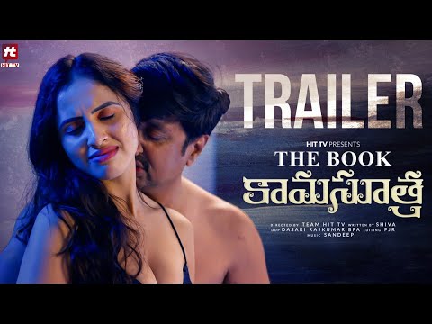 Kamasutra Movie Trailer | Priyanka, Kalyan Vittapu