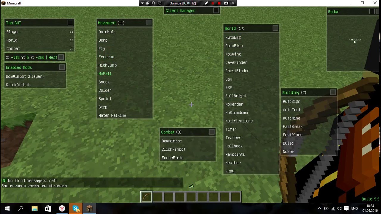 Как установить читы на майнкрафт 1.5.2 - YouTube