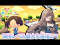 【#ぽこあポケモン / 初見】天使、メタモンに転生する【五日目】