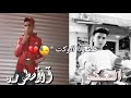 طشرنا الوکت موجنا ملمومین طشرنا الوکت موجنا ملمومین