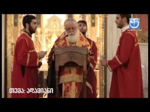 ადამიანი არის გვირგვინი უფლის ქმნილებისა