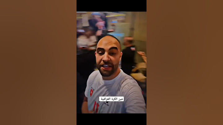 شاهد هتافات الاردن المسيئة بحق المنتخب العراقي بعد خسارتها أمام كوريا #العراق #اكسبلور #الاردن #لايك