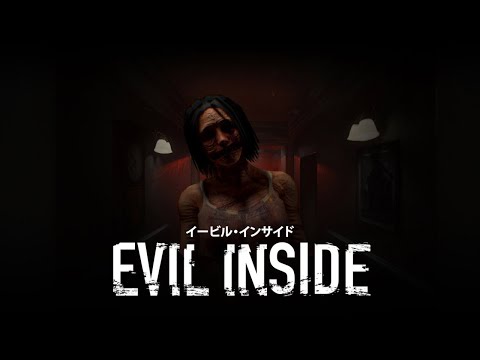 イービルインサイド：ループ系ホラーゲーム【Evil Inside】