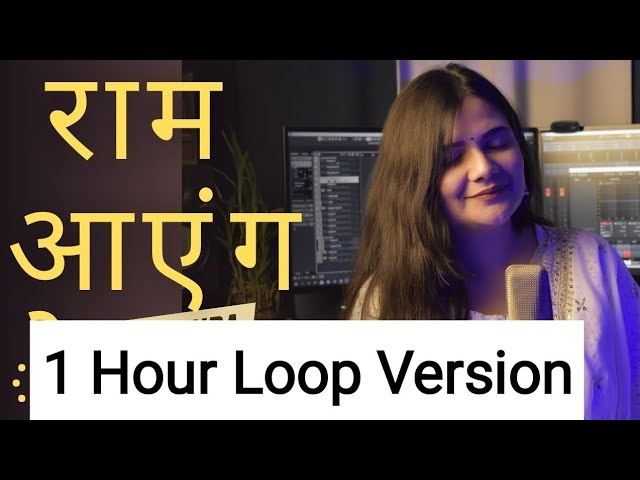 Ram Aayenge :  Swati Mishra | 1 Hour Loop Version Song | Devotional Bhajan class=