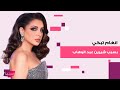 انغام تدخل بنوبة بكاء على الهواء بسبب شيرين عبد الوهاب    تدهورت حالتها الصحية ونقلت الى المستشفى 