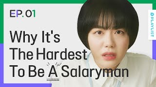 It's Okay Even If Reality SucksNot Alright But It's Alright-EP.01
