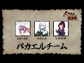 【APEX】人でなし選手権 with パカエル 天神子兎音