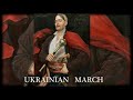 UKRAINIAN MARCH: Гей, там на горі Січ іде