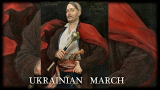 UKRAINIAN MARCH: Гей, там на горі Січ іде