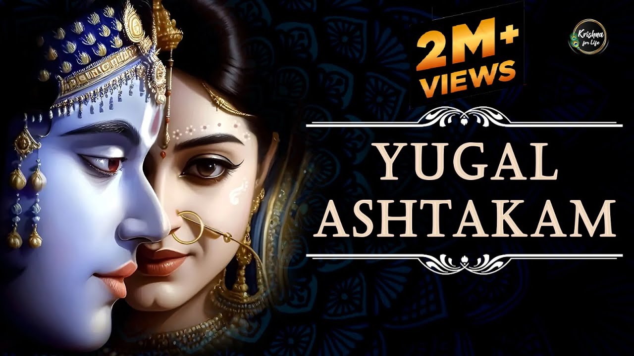 Yugal Ashtakam | Krishna Premamayi Radha | Radhakrishn | Bhakti Song | Krishna for Life