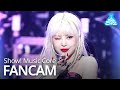 [예능연구소 직캠] (G)I-DLE - Oh my god(SOOJIN), (여자)아이들 – Oh my god(수진) @Show!MusicCore 20200418