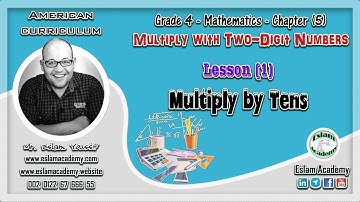 🔴 Grade 4 – Chapter 5 – Lesson 1 [[ Multiply By Tens ]] 🔴