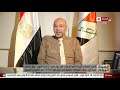 الحياة اليوم لقاء خاص مع المهندس هاني الخولي الرئيس التنفيذي لشركة النصر للسيارات الحياة اليوم لقاء خاص مع المهندس هاني الخولي الرئيس التنفيذي لشركة النصر للسيارات