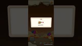 LINE BUBBLE 2 STAGE 2481