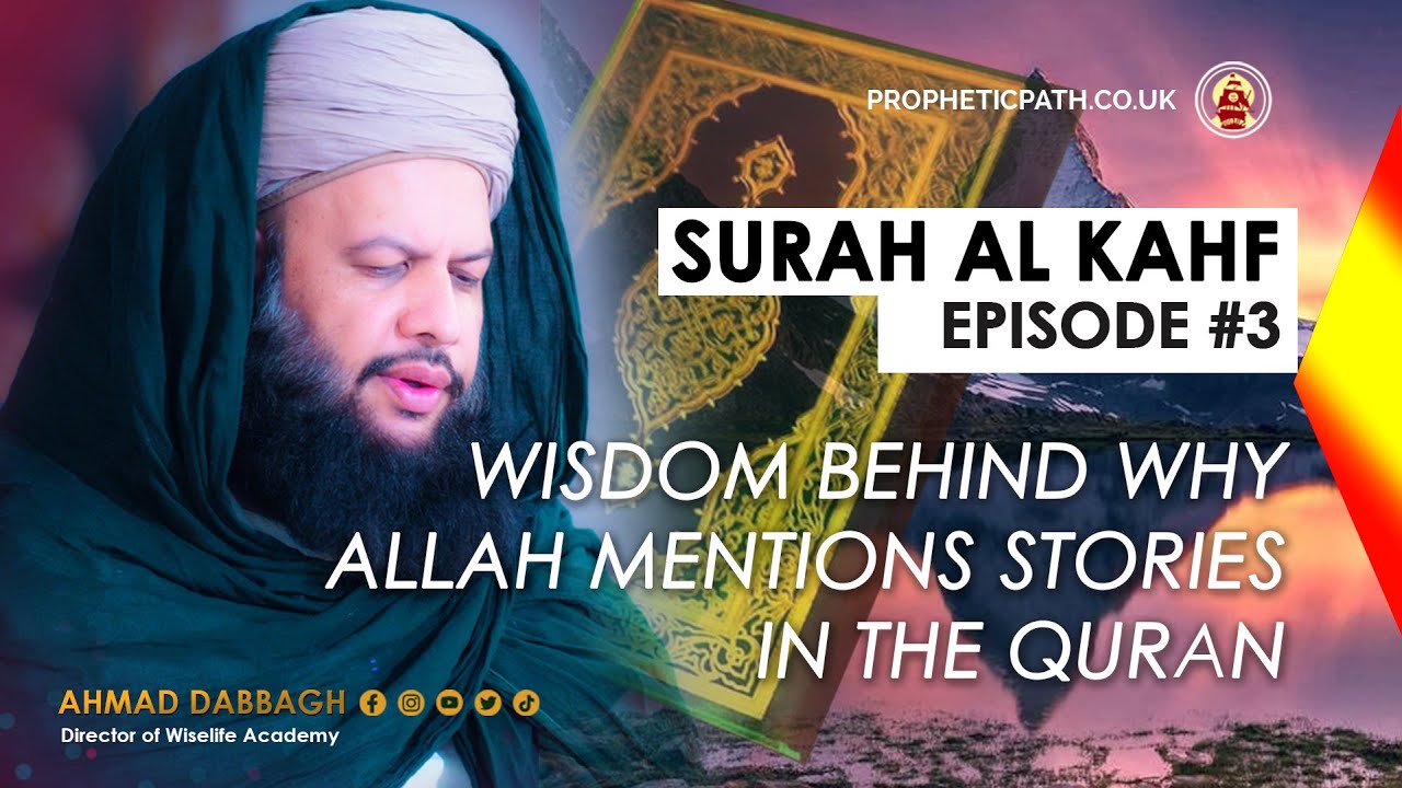 Surah kahf episode 3 Ahmad Dabbagh WISDOM BEHIND WHY ALLAH MENTIONS