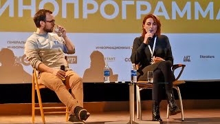 Встреча с Наринэ Абгарян на кинопоказе сериала Манюня | КРЯКК-2021