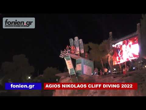 fonien.gr - Agios Nikolaos Cliff Diving 2022 - DAY 1 - Night Show (24-9-2022)