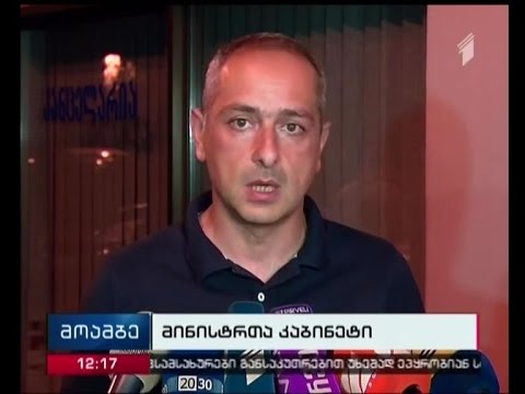 სესიაშვილი: პარლამენტის დღის წესრიგში ახალი მინისტრთა კაბინეტის წარდგენის საჭიროება არ იქნება