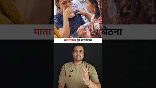 Exam Paper Leak System का काला सच | Students की मेहनत बर्बाद 😭