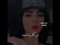 اغنيه الغايب الهمني