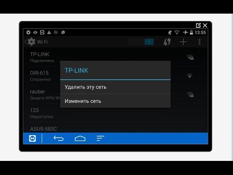 Как посмотреть ip на телефоне