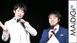 NON STYLE、志村けんにメッセージ「一刻も早く元気に…」