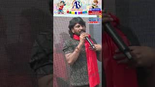 Sampath Nandi Speech Odela 2 Teaser Launch At Maha Kumbh Mela