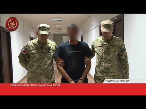 ქურდობის მცდელობის ფაქტი გახსნილია