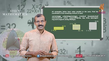 KITE VICTERS STD 10 Mathematics Class 69 (First Bell-ഫസ്റ്റ് ബെല്‍)