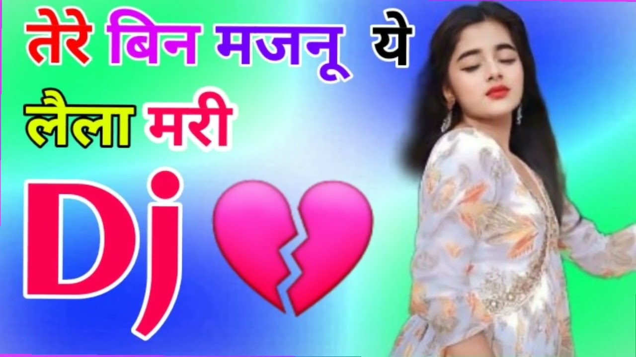Tere Bin Majnu Ye Laila Mari Dj Remix Song Dholki Mix Dj Song Dj Ramkishan Sharma No Voice Teg