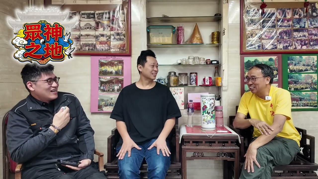 三山國王古廟「背後珍藏大公開」！四百年歷史，三代情懷全記錄｜眾神之地（下）