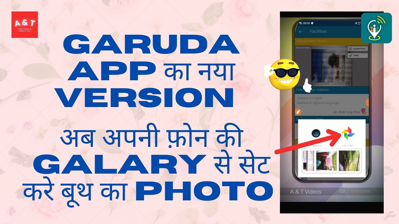 garuda new update version | update photo from gallary in garuda app new update version