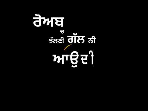 muchh-by-elly-mangat-(-official-lyrical-video-)-||-black-background-whatsapp-status