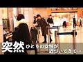 駅で「五番街のマリーへ/高橋真梨子」を演奏したら突然ひとりの女性が近づいてきてまさかのひと言に泣ける... #いいしょう #ストリートピアノ #piano